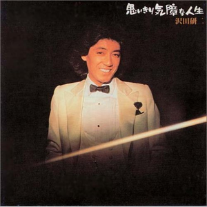 肛门犯罪电影在线观看
